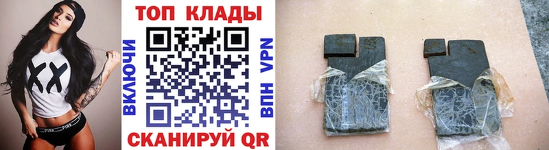 Купить наркоту Маркс А ПВП Конопля МЕФ ГАШИШ МДМА COCAIN