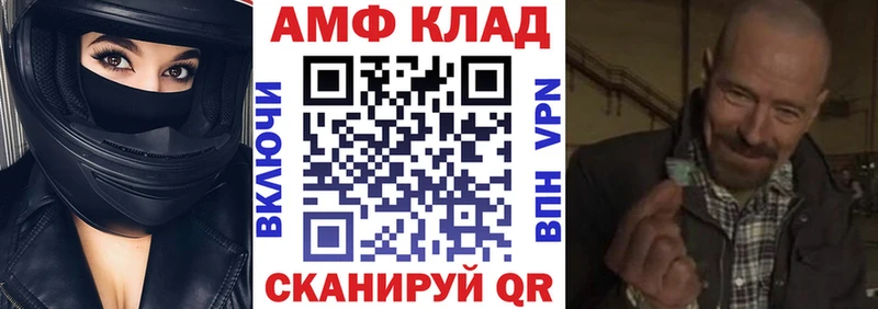 купить наркотик  Маркс  АМФ 98% 