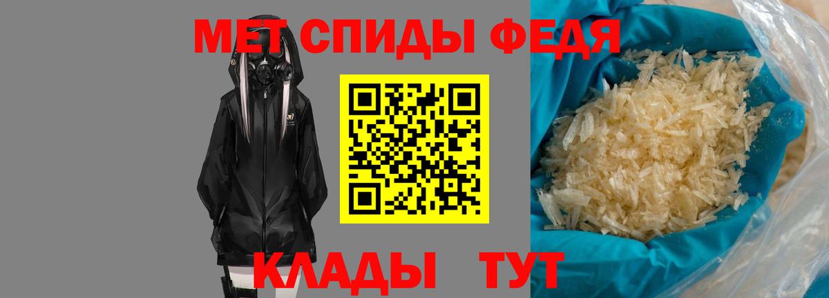 АМФЕТАМИН 97% Маркс