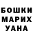 Амфетамин Розовый Shadow_ Wolferin