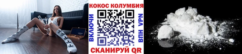 мега   купить наркоту  Маркс  КОКАИН 98% 