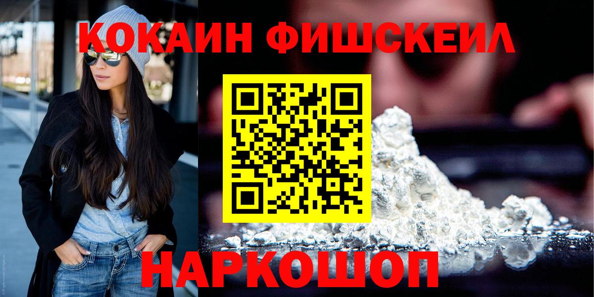 Кокаин  Маркс  Кокаин 97%  Cocaine 98% 