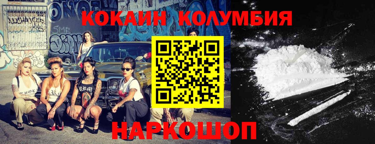 Кокаин 98% Маркс