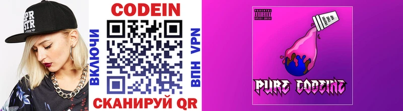 купить наркотики сайты  Маркс  Кодеиновый сироп Lean напиток Lean (лин) 