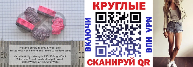 Ecstasy Cube  купить наркотики цена  Маркс 