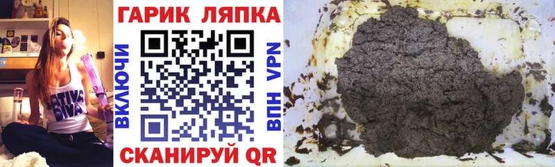 ГАШИШ Premium  kraken сайт  Маркс 