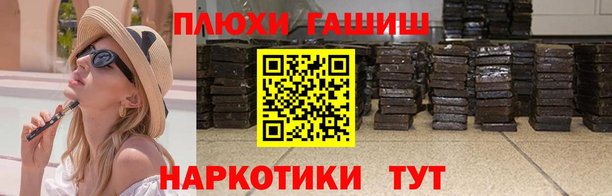 ГАШИШ хэш  ГАШИШ hashish  дарнет шоп  Маркс 