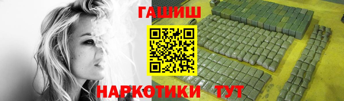 Гашиш Cannabis Маркс