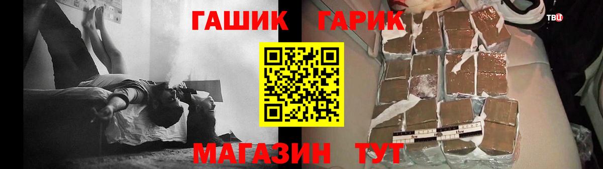 ГАШИШ индика сатива Маркс