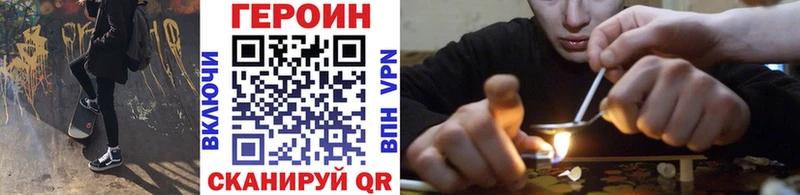 Героин Heroin  Маркс 