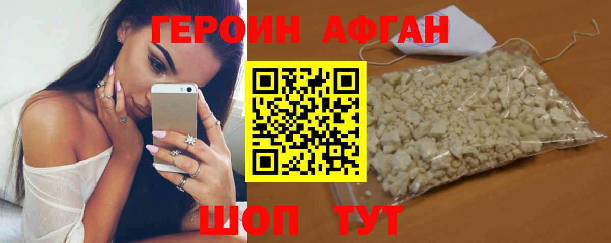 ГЕРОИН гречка  Маркс 