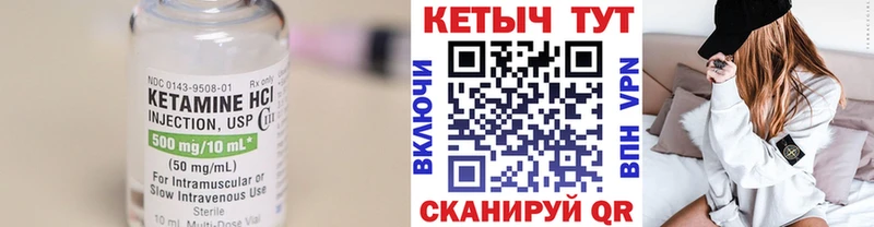 mega как зайти Маркс КЕТАМИН VHQ