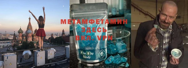 эйфоретик Балабаново