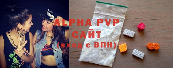 гидра Балахна