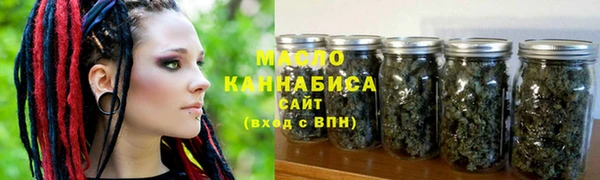 тгк Ступино