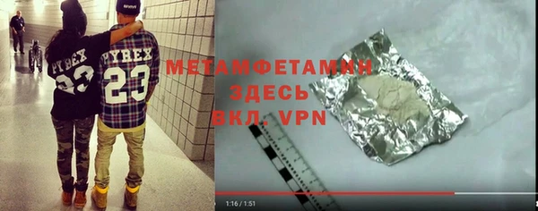 эйфоретик Балабаново