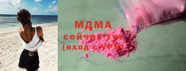 кокаин VHQ Строитель