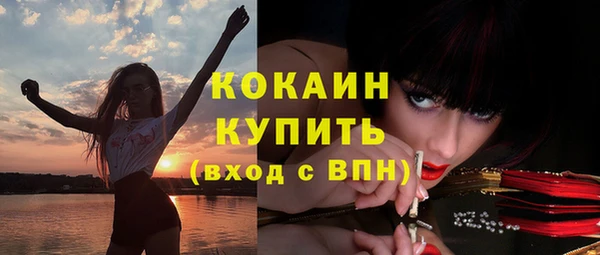 ешки Магас