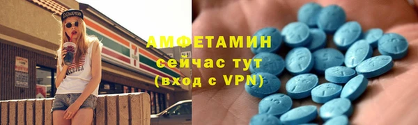альфа пвп Майский