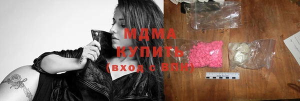 тгк Струнино