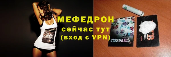 эйфоретик Балабаново