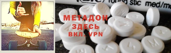 гидра Балахна