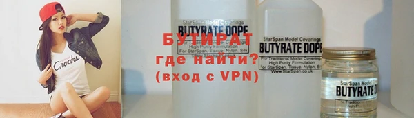 прущая мука Баксан