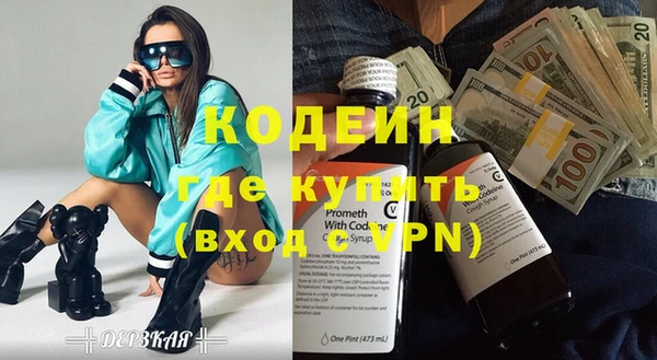 альфа пвп Майский