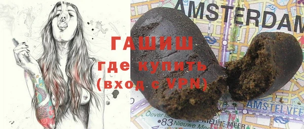 гидра Балахна