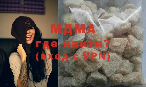 гидра Балахна