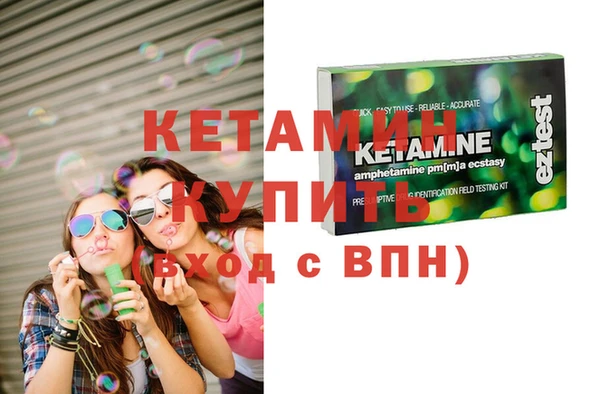 тгк Струнино