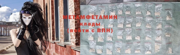 альфа пвп Майский