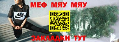 крисы Кумертау