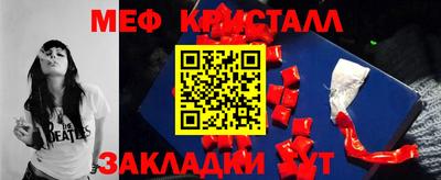 амф Апрелевка