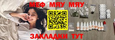 альфа пвп Кунгур