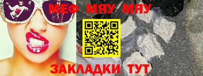 MDMA Premium VHQ Кулебаки