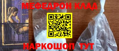 MDMA Premium VHQ Кулебаки