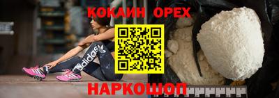 амф Апрелевка