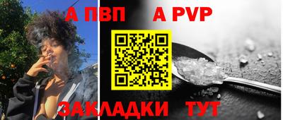 крисы Кумертау