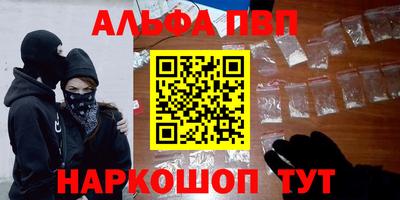 крисы Кумертау