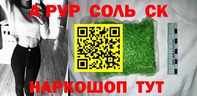 mdma Апшеронск