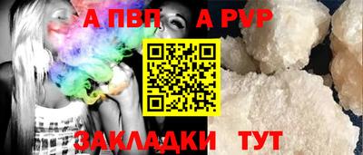 амф Апрелевка