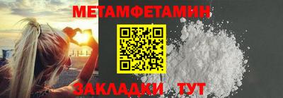 MDMA Premium VHQ Кулебаки