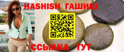 mdma Апшеронск