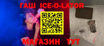 марки lsd Аргун