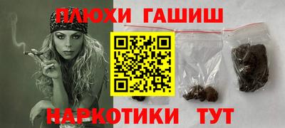 марки lsd Аргун