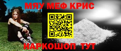 крисы Кумертау