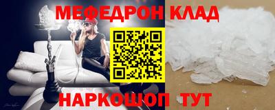 крисы Кумертау