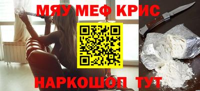 MDMA Premium VHQ Кулебаки