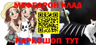 альфа пвп Кунгур
